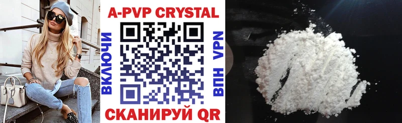 Alpha-PVP Соль  Сысерть 