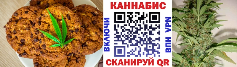 купить наркотик  Сысерть  Еда ТГК марихуана 