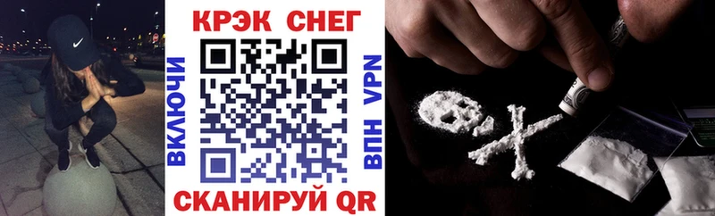 Cocaine 97% закладка Сысерть