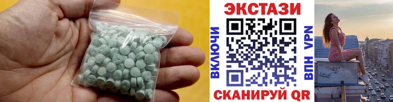 купить закладку  площадка Telegram  ЭКСТАЗИ TESLA  Сысерть 