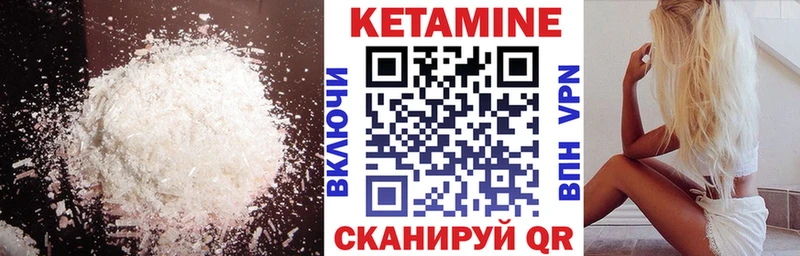 дарк нет состав  Сысерть  КЕТАМИН ketamine 