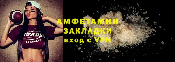 мефедрон VHQ Аркадак