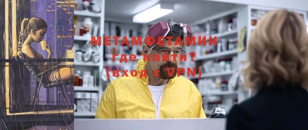 мефедрон VHQ Аркадак