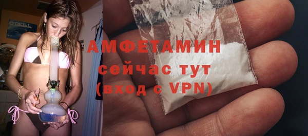 мефедрон VHQ Аркадак