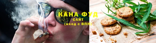 мефедрон VHQ Аркадак
