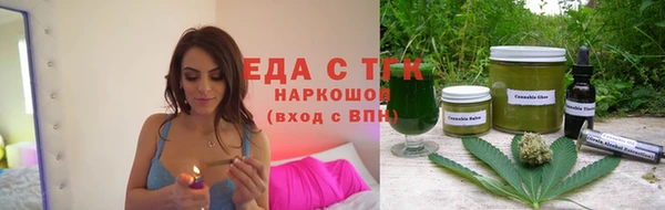 эйфоретик Армянск