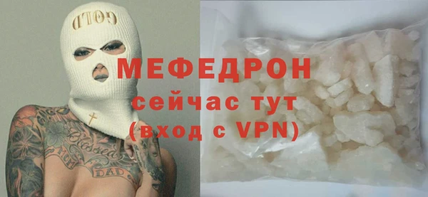 мефедрон VHQ Аркадак