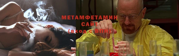 эйфоретик Армянск