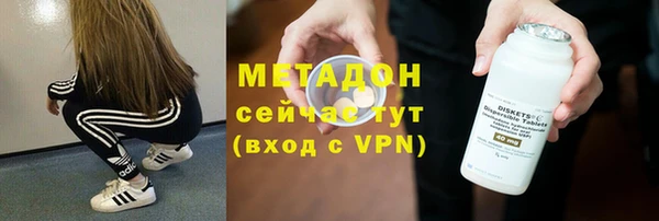 эйфоретик Армянск