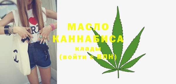 мефедрон VHQ Аркадак