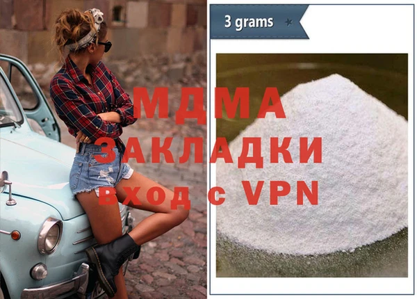 эйфоретик Армянск