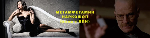 мефедрон VHQ Аркадак