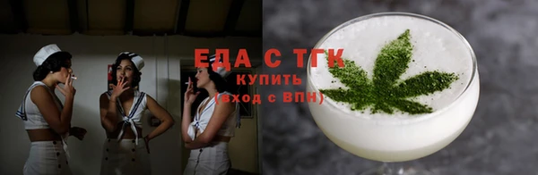 мефедрон VHQ Аркадак