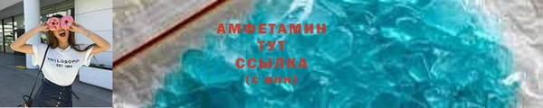 эйфоретик Армянск