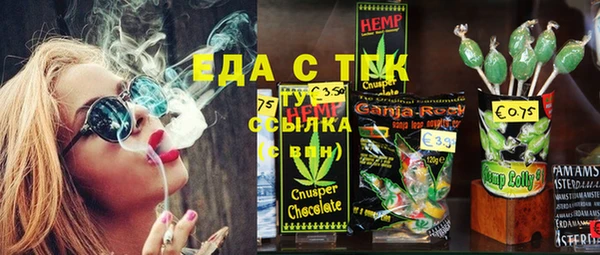 каннабис Гусь-Хрустальный