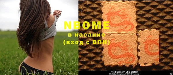 эйфоретик Армянск