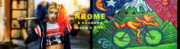 мефедрон VHQ Аркадак