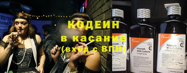 гашишное масло Елизово