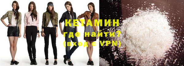 мефедрон VHQ Аркадак