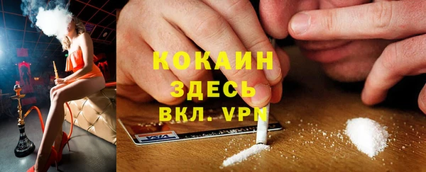 эйфоретик Армянск