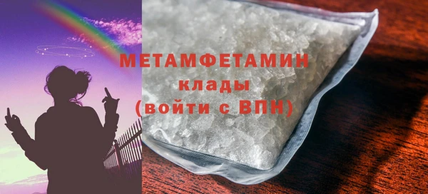 мефедрон VHQ Аркадак