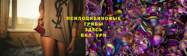 эйфоретик Армянск
