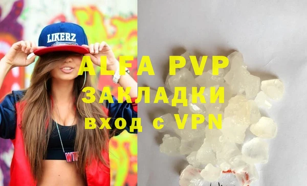 a pvp Арсеньев