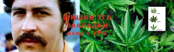 мефедрон VHQ Аркадак