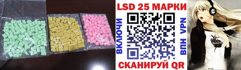 ЛСД экстази ecstasy  наркота  Сысерть 