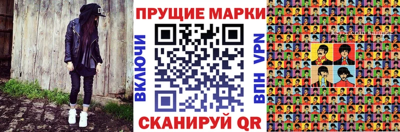 Марки N-bome 1,5мг  Сысерть 